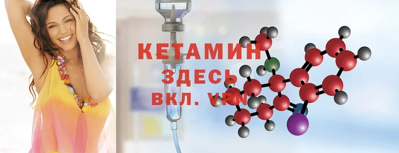 маркетплейс как зайти  Мыски  omg ТОР  Кетамин ketamine  купить наркоту 