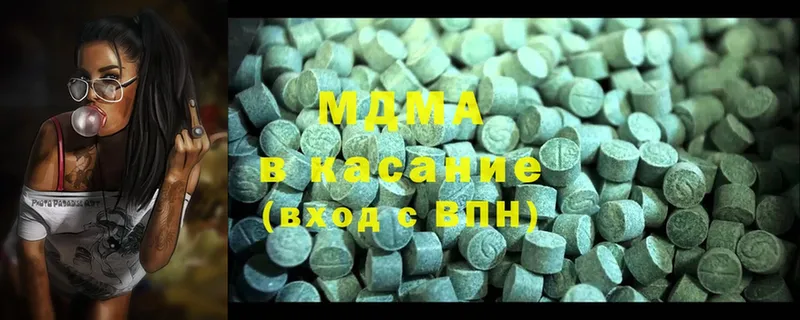 МДМА VHQ Мыски